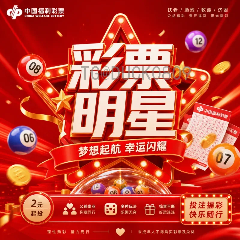 2026年世界杯亚洲8个直接晋级名额：亚洲足球的新纪元与竞争解析